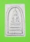 *แยกจากชุดกรรมการ สมเด็จพิมพ์ฐานแซมแตกลายงา รุ่น 141ปี มหามงคล วัดระฆัง เคาะเดียวแดง* 