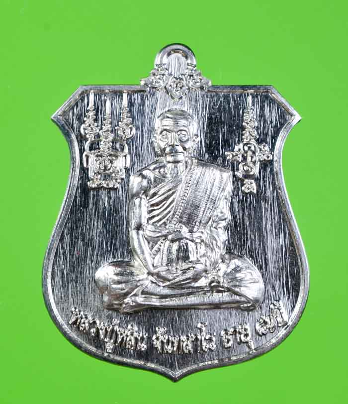 *เหรียญนารายณ์ทรงครุฑ หลวงปู่หลิน จันทสาโร เนื้ออัลปาก้าหลังเรียบติดจีวร เคาะเดียวแดง* 