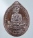 *เหรียญรุ่น เศรษฐีเทวฤทธิ์ หลวงพ่อหวั่น วัดคลองคูณ พิจิตร เคาะเดียวแดง*