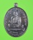 *เหรียญเจริญพร 8 รอบ หลวงปู่ฟู วัดบางสมัคร เนื้อนวะหลังเรียบ เคาะเดียวแดง* 