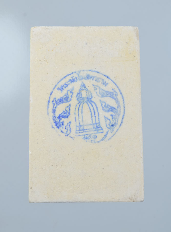 *แยกจากชุดกรรมการใหญ่ สมเด็จพิมพ์ใหญ่โรยผงเก่า รุ่น 141 ปีมหามงคล วัดระฆังฯ