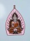 *เหรียญเจ้าสัวปั้ม พุทธศิลป์ รวยพันล้าน พระอาจารย์สัญญ(คง) กมมฺสุทโธ วัดกลางบางแก้ว เคาะเดียวแดง* 