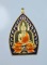 *เหรียญเจ้าสัวปั้ม พุทธศิลป์ รวยพันล้าน พระอาจารย์สัญญ(คง) กมมฺสุทโธ วัดกลางบางแก้ว เคาะเดียวแดง* 