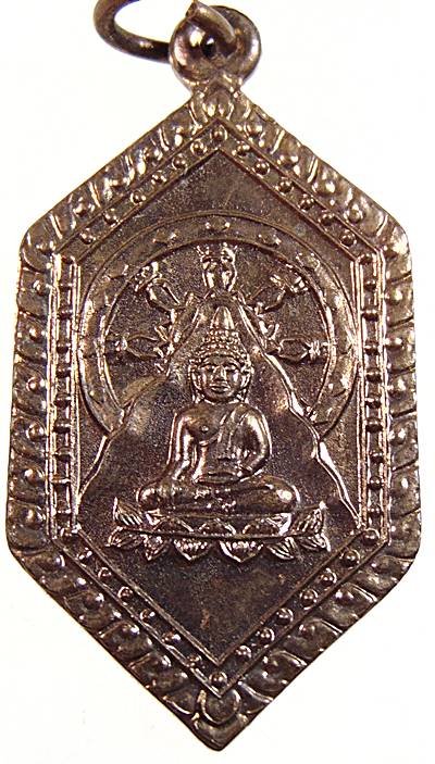 เหรียญหลวงพ่อเขาตะเครา จ เพชรบุรี 