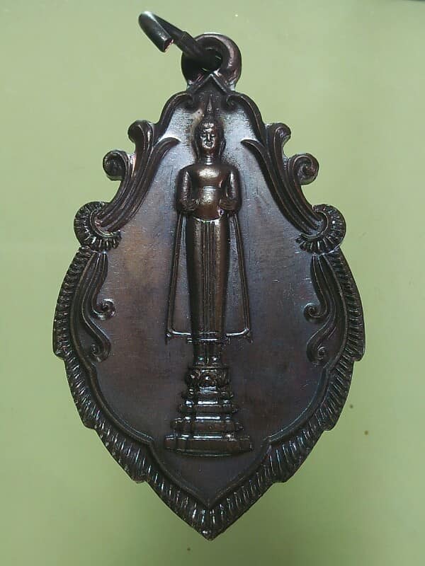 เหรียญหลวงพ่อบ้านแหลม วัดเพชรสมุทรวรวิหาร สมุทรสงคราม