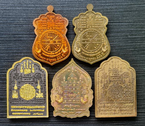 เคาะแรกแดง..คละรุ่น คละเนื้อ ชุดที่ ๑๓..รวม ๕ เหรียญ..ลพ.พัฒน์ วัดห้วยด้วน จ.นครสวรรค์ / จัดส่ง ems