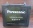 แบตเตอรี่ panasonic มือสอง สภาพดี ขนาด12v  65 A ขั้วR  ปี2565