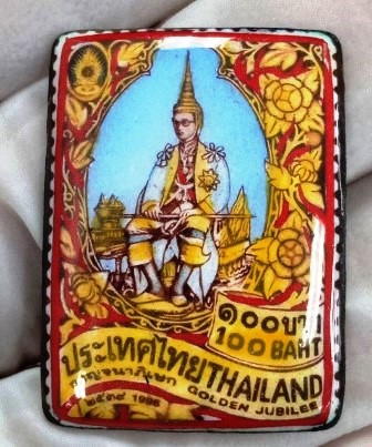 ล๊อกเก็ตแสตมป์ กาจนาภิเษก หลวงพ่อพาน  ปี 2539 สร้างน้อย