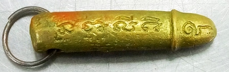 ปลัดขิกหลวงพ่อฟูวัดบางสมัครเนื้อทองเหลือง