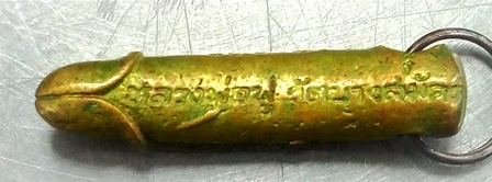 ปลัดขิกหลวงพ่อฟูวัดบางสมัครเนื้อทองเหลือง