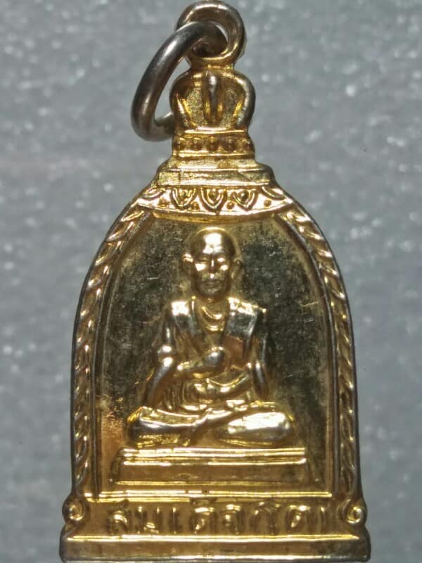 เหรียญระฆังสมเด็จพุฒาจารย์โต วัดระฆัง ไม่ทราบปี เนื้อกะไหล่ทอง