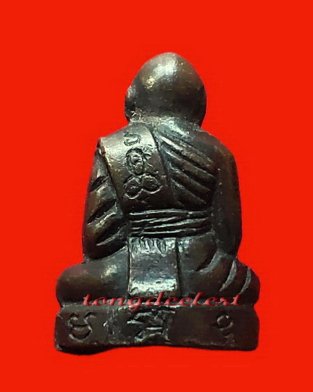 รูปหล่อหลวงพ่อหอม วัดชากหมาก จ.ระยอง เนื้อตะกั่วอาบทองแดง ใต้ฐานอุดกริ่ง สวยมากค่ะ