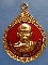 เหรียญหลวงพ่อเซ่ง วัดประชาภิรมย์ นราธิวาส