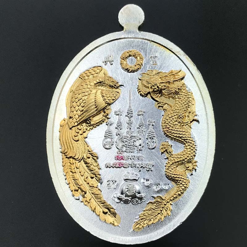 เหรียญหลวงพ่อพัฒน์ วัดห้วยด้วน จ.นครสวรรค์ รุ่น รวยรับทรัพย์ ๙๙ ปี ๒๕๖๓ + กล่อง