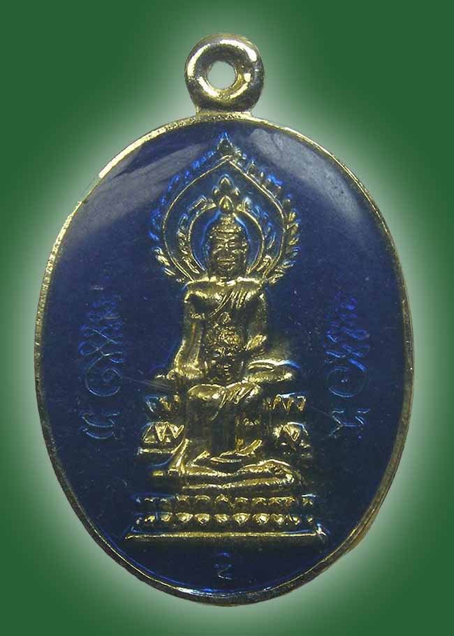 เหรียญ หลวงพ่อสองพี่น้อง รุ่น 2 กะหลั่ยทองลงยา ปี 2536