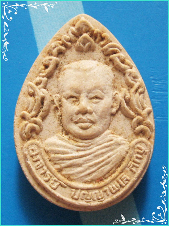 ..ลพ.คับ วัดหนองนกไข่ สค. พระผงรูปเหมือน ครึ่งองค์ หลังยันต์ รุ่น เสาร์ห้า ปี 23..