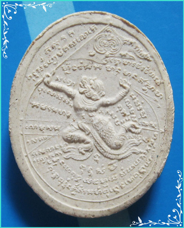 ..ลพ.เล็ก วัดบังปืน สส. พระผงรูปเหมือน หันข้าง หลังยันต์ หนุมานยกธงรบ..