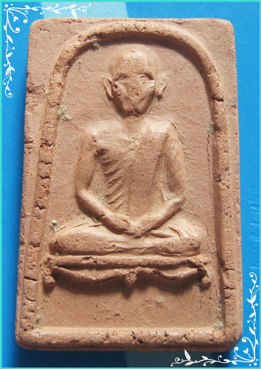 ..ลพ.สำราญ วัดมะขามเฒ่า ชน. พระผงรูปเหมือน พิมพ์เต็มองค์ หลังยันต์ ปี 08..