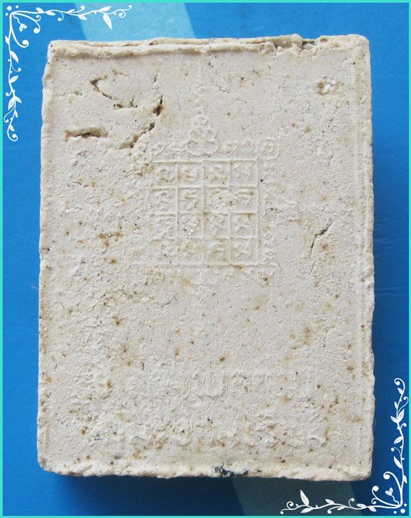 ..ลพ.ตาบ วัดมะขามเรียง พระผงรูปเหมือน พิมพ์สี่เหลี่ยม ลพ.ตาบ นั่งปิดตา เนื้อผงเก่าๆ หลังยันต์ ปี 30.