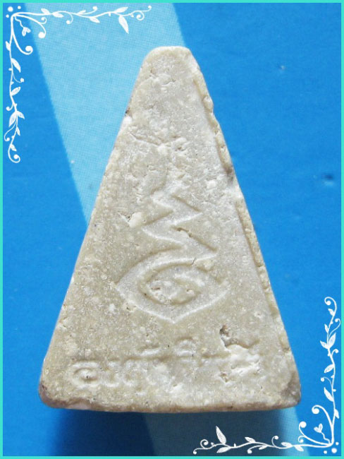 ..สมเด็จพระพุทธมหาบดินทร์ วัดจักรวรรดิราชาวาส กทม เนื้อผงเก่าๆ หลังยันต์ ปี 25 พิมพ์เล็ก..