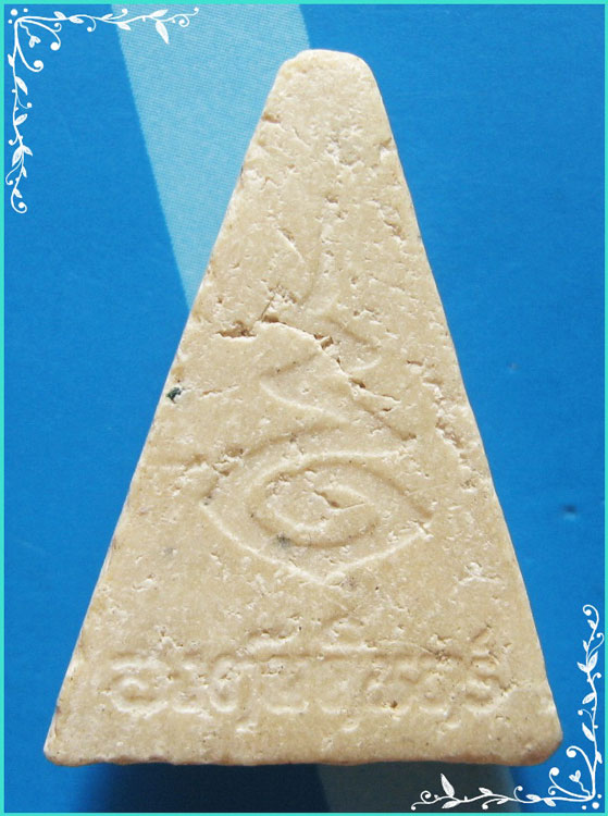 ..สมเด็จพระพุทธมหาบดินทร์ วัดจักรวรรดิราชาวาส กทม เนื้อผงเก่าๆ หลังยันต์ ปี 25 พิมพ์กลาง..