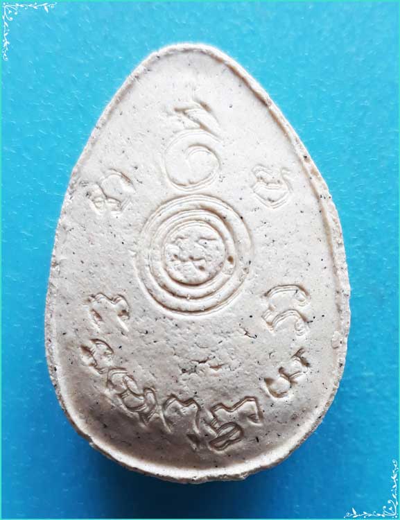 ..ลป.แย้ม วัดตะเคียน นบ. พระขุนแผน เนื้อผงเก่าๆ หลังยันต์ รุ่นแจกทาน โทนสีขาว..