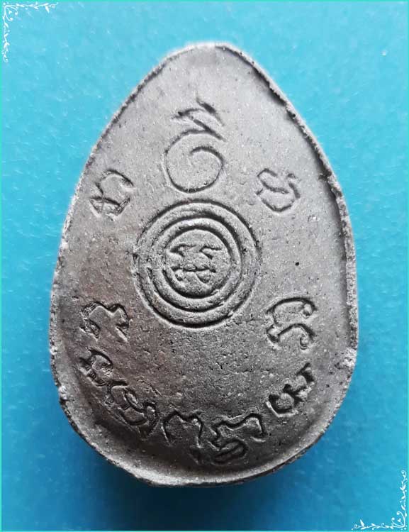 ..ลป.แย้ม วัดตะเคียน นบ. พระขุนแผน เนื้อผงเก่าๆ หลังยันต์ รุ่นแจกทาน โทนสีเทา..