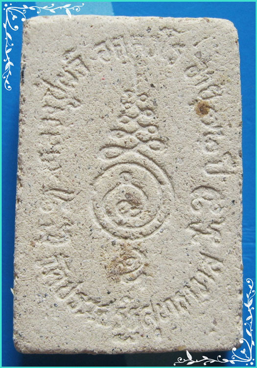 ..ลป.ผลิ วัดประเสริฐสุทธาวาส กทม พระสมเด็จขาโต๊ะ เนื้อผงเก่าๆ หลังยันต์จม..