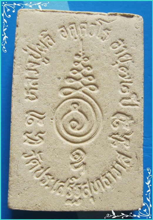 ..ลป.ผลิ วัดประเสริฐสุทธาวาส กทม พระสมเด็จขาโต๊ะ เนื้อผงเก่าๆ หลังยันต์จม..