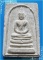 ..ลพ.คูณ วัดจอมบึง รบ. พระสมเด็จ หน้าพระพุทธ ฐานนะ เนื้อผงเก่าๆ หลังยันต์ จปร.114..