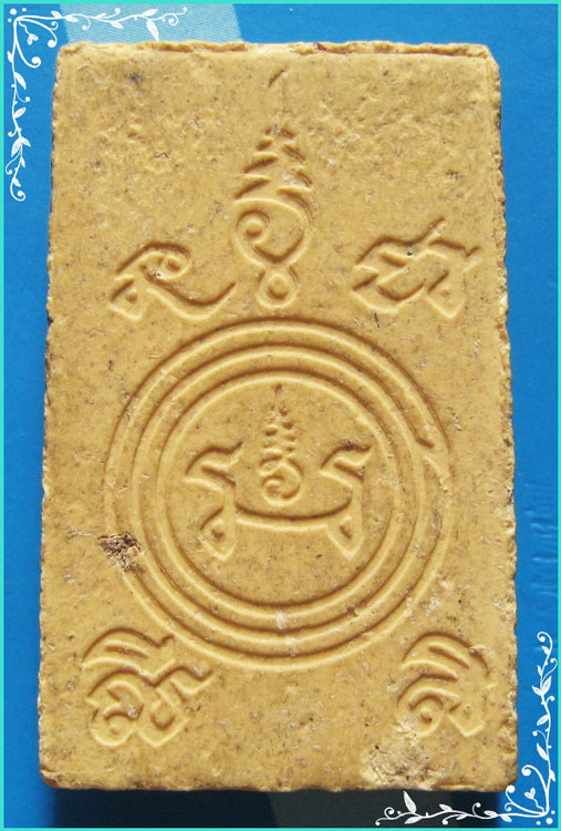 ..ลป.แย้ม วัดตะเคียน นบ. พระสมเด็จ พิมพ์หูบายศรี เนื้อผงเก่าๆ หลังยันต์อะล้อม..