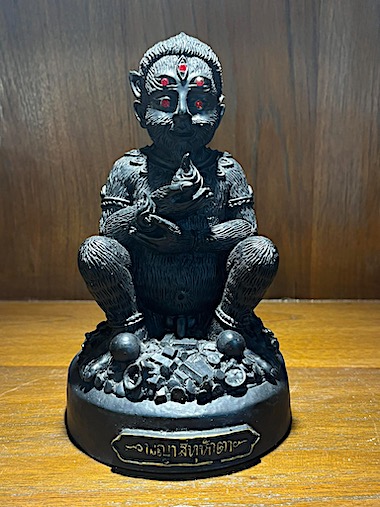 พญาสี่หูห้าตา ขนาดบูชา ครูบาเหนือฤทธิ์ วัดท่านาค จ.เชียงใหม่