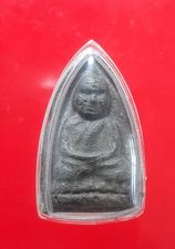 หลวงพ่อทวด พ่อท่านแดง วัดศรีมหาโพธิ์ ( พิมพ์กรรมการ ) เนื้อว่าน ปี 36 ฝังตะกรุดทองแดง+เพชรหน้าทั่ง 