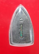 หลวงพ่อทวด พ่อท่านแดง วัดศรีมหาโพธิ์ ( พิมพ์กรรมการ ) เนื้อว่าน ปี 36 ฝังตะกรุดทองแดง+เพชรหน้าทั่ง 