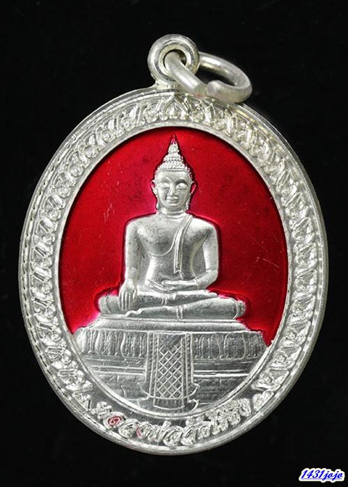 เหรียญ "เทพยดา ประจำวันเกิด" (วันอาทิตย์) หลวงพ่อวัดไร่ขิง พระอารามหลวง กะไหล่เงินลงยา