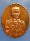 เหรียญ เจ้าฟ้าภาณุรังษีสว่างวงศ์ กสท ปี2540