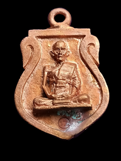 เหรียญเสมาหล่อโบราณ หลวงพ่อรวย วัดตะโก ปี56 ตอกโค๊ต รวย และหมายเลข 3604
