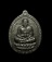 เหรียญหลวงปู่ทวด รุ่นรวยเปิดโลก หลวงพ่อรวย วัดตะโก ปี 55 เนื้อตะกั่ว ตอกโค้ต รวย พร้อมกล่องเดิม
