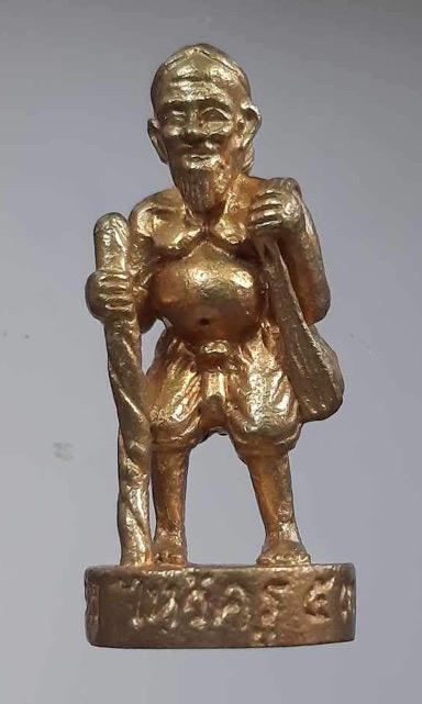 	ชูชก หลวงพ่อฟู วัดบางสมัคร จ.ฉะเชิงเทรา รุ่นไหว้ครู ปี2553 เนื้อทองเหลือง การ์ดเดิมๆ #1