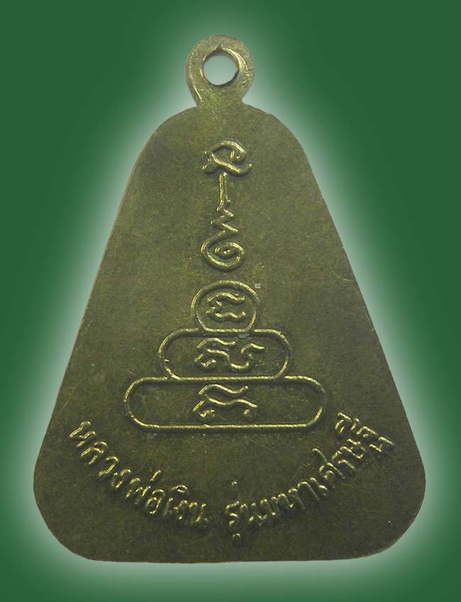 หลวงพ่อเงิน วัดบางคลาน 2 องค์