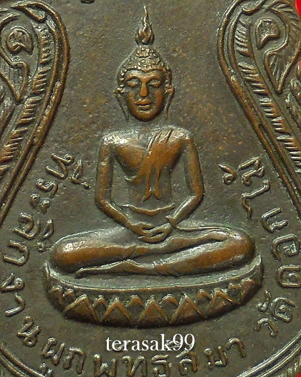 เหรียญหลวงปู่พรหมชินสีห์ ปี2515 วัดดอกไม้ ยานนาวา หลวงพ่อวงษ์ วัดปริวาสร่วมปลุกเสก(5)