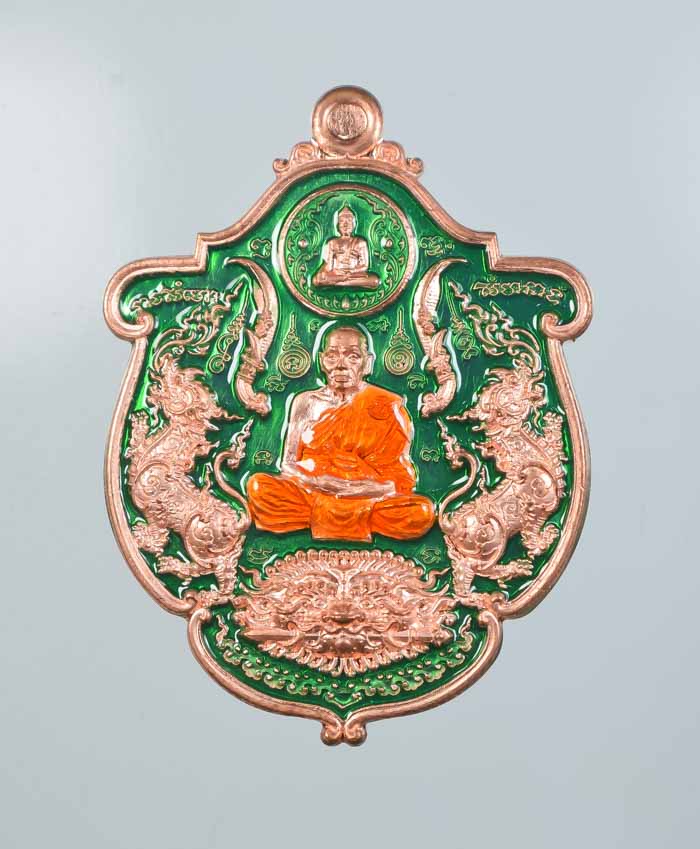 *หมายเลข 8 วัดใจ เหรียญอาร์ม สิงห์มหาเศรษฐี หลวงพ่อพัฒน์ วัดห้วยด้วน สวยๆ เคาะเดียวแดง*