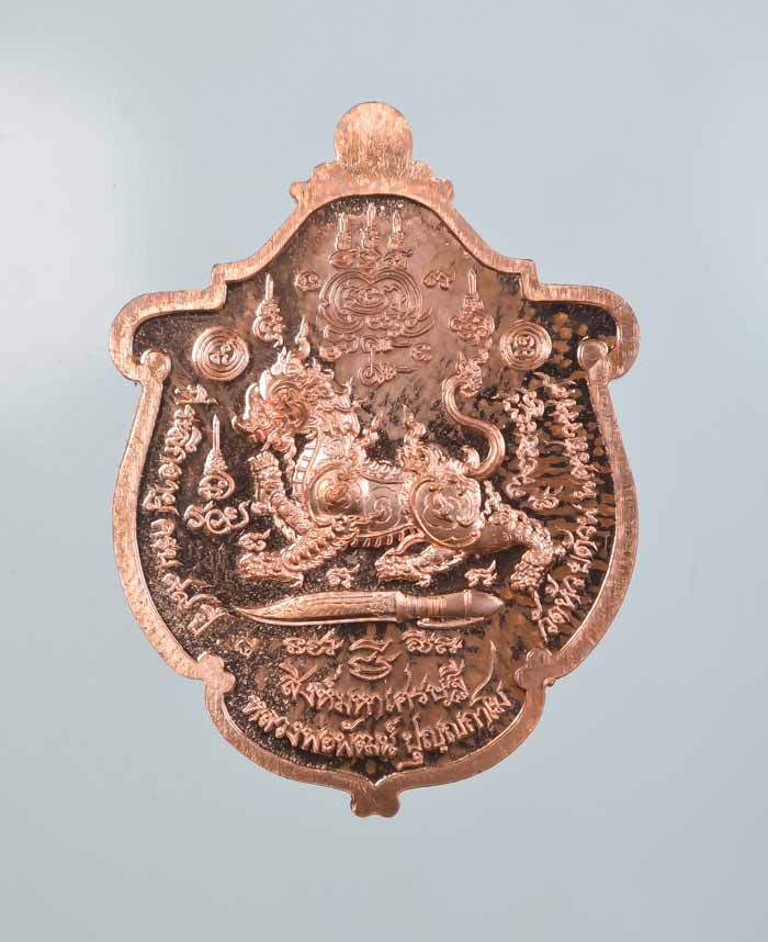 *หมายเลข 8 วัดใจ เหรียญอาร์ม สิงห์มหาเศรษฐี หลวงพ่อพัฒน์ วัดห้วยด้วน สวยๆ เคาะเดียวแดง*