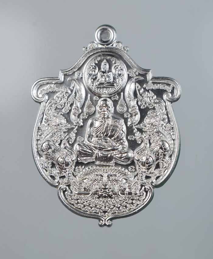 *วัดใจ เหรียญอาร์ม สิงห์มหาเศรษฐี หลวงพ่อพัฒน์ วัดห้วยด้วน สวยๆ เคาะเดียวแดง*