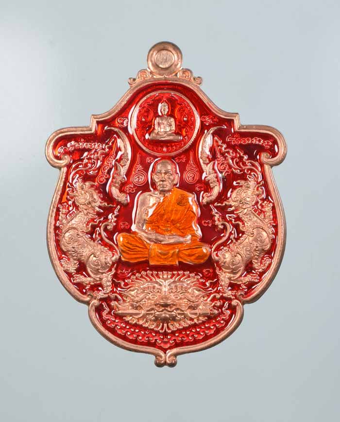 *วัดใจ เหรียญอาร์ม สิงห์มหาเศรษฐี หลวงพ่อพัฒน์ วัดห้วยด้วน สวยๆ เคาะเดียวแดง*