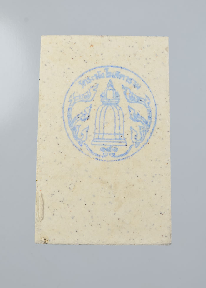 *แยกจากชุดกรรมการ สมเด็จพิมพ์เส้นด้ายแตกลายงา รุ่น 141 ปีมหามงคล วัดระฆังฯ 