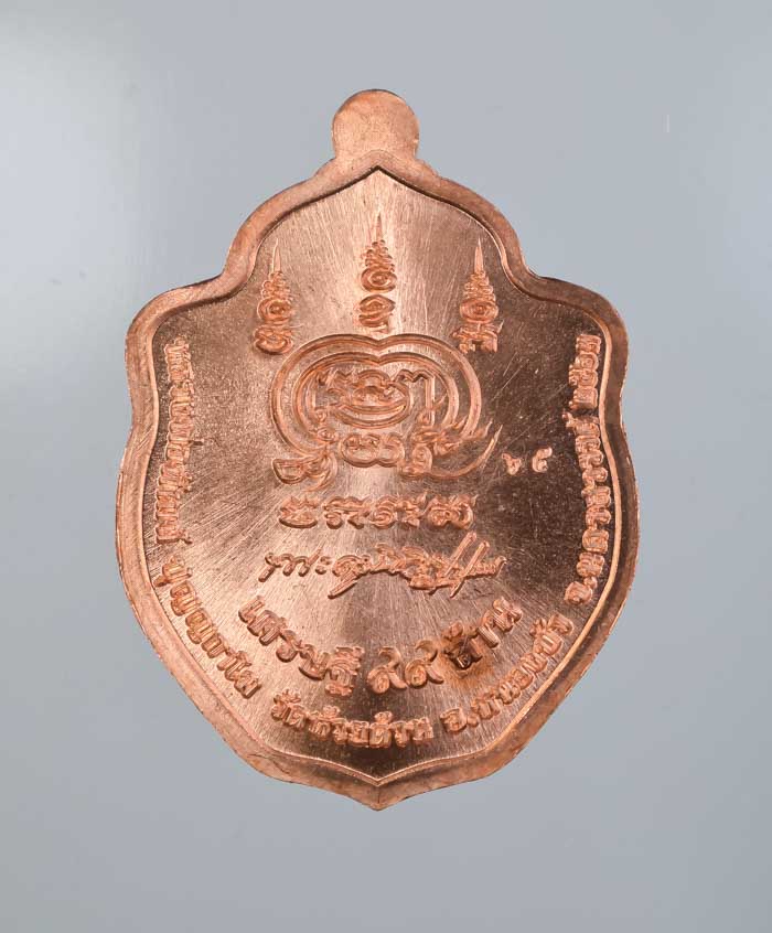 *วัดใจเหรียญหงส์คู่มังกรนครสวรรค์ เศรษฐี99ล้าน หลวงพ่อพัฒน์ วัดห้วยด้วน เคาะเดียวแดง*