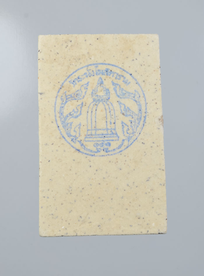 *แยกจากชุดกรรมการ สมเด็จพิมพ์ฐานแซมแตกลายงา รุ่น 141 ปีมหามงคล วัดระฆังฯ 