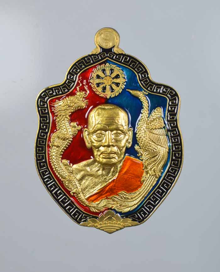 *วัดใจเหรียญหงส์คู่มังกรนครสวรรค์ เศรษฐี99ล้าน หลวงพ่อพัฒน์ วัดห้วยด้วน เคาะเดียวแดง*