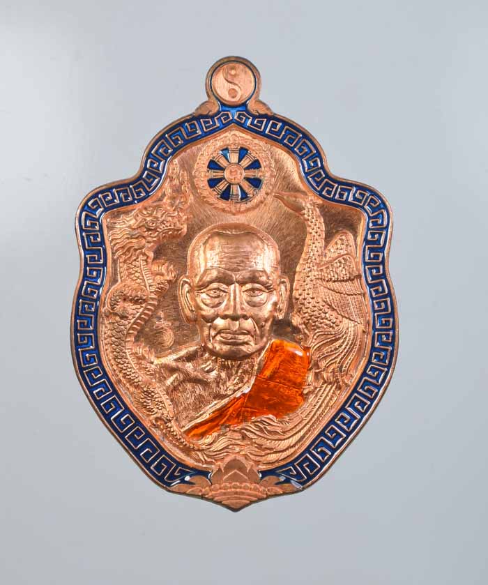 *วัดใจเหรียญหงส์คู่มังกรนครสวรรค์ เศรษฐี99ล้าน หลวงพ่อพัฒน์ วัดห้วยด้วน เคาะเดียวแดง*